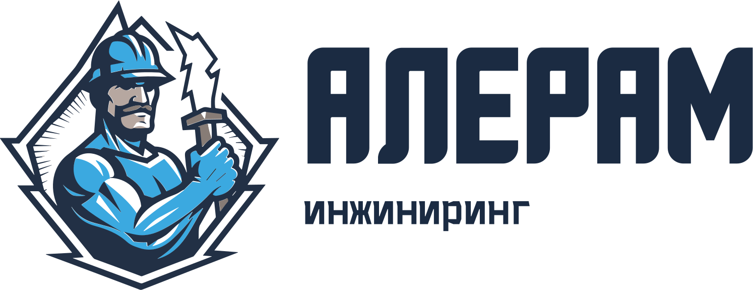АЛЕРАМ Инжиниринг